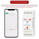Трехфазное WiFi устройство для расчета энергии с вольтметром счетчиком и контактом контроля на 80А/120А/200A/300A або 500А для Tuya (SmartLife) от Qiachip за 3 095грн (код товара: EASEM-E-WIFI)