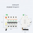4-х плолюсный автомат MCB WIFI выключатель на DIN рейку на 3 220-240В на 63Aмпера для Tuya или Smart Life от ETEK за 1 495грн (код товара: E63SM4)