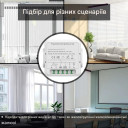 WiFi устройство управления двигателя штор (штор, ролет) с пультом 433МГц для Tuya от Qiachip за 495грн (код товара: FS-03W+A23)
