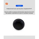 WiFi Инфракрасный (ИК) пульт управления бытовых приборов с датчиком температуры и влажности и поддержкой 433/315 МГц для приложения Tuya (SmartLife) от Qiachip за 485грн (код товара: IRC)
