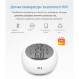 Комнатный WiFi, датчик температуры и влажности (гигрометр) с ЖК-дисплеем и сиреной, поддержка Alexa, Google Home, приложение Tuya (Smart Life) от EACHEN за 645грн (код товара: LCDT)