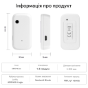 Wi-Fi Датчик детектор освещенности (яркости) с питанием от USB для Умного дома приложение Tuya или Smart Life от OEM за 545грн (код товара: WIFILS)