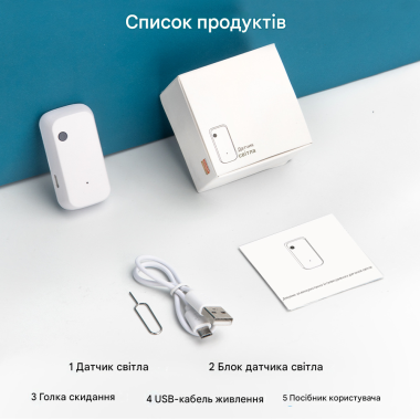 Wi-Fi Датчик детектор освітленості (яскравості) з живленням від USB для Розумного будинку додаток Tuya або Smart Life