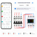 3-х фазное интеллектуальное WiFi устройство счета энеогии (асинхронного типа) с цветным LCD экраном и защитными функциями Tuya (Smart Life) от CHLIUYI за 2 395грн (код товара: LY-C80A)