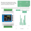 Трехфазное WiFi устройство для расчета энергии с вольтметром счетчиком и контактом контроля на 80А 120А 200A 300A 500А 750А 1000А для Tuya (SmartLife) от Qiachip за 2 095грн (код товара: LY-CT)