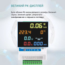 Трехфазное WiFi устройство для расчета энергии с вольтметром счетчиком и контактом контроля на 80А 120А 200A 300A 500А 750А 1000А для Tuya (SmartLife) от Qiachip за 2 095грн (код товара: LY-CT)