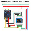 Трехфазное WiFi устройство для расчета энергии с вольтметром счетчиком и контактом контроля на 80А 120А 200A 300A 500А 750А 1000А для Tuya (SmartLife) от Qiachip за 2 095грн (код товара: LY-CT)
