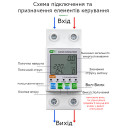 1-но фазный WiFi электросчётчик с LCD дисплеем и подсветкой до 63 А Tuya (Smart Life) с функуциями защиты от CHILUI за 775грн (код товара: LY-G63A)