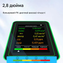 Аналізатор якості повітря та газів (CO2, HCHO, TVOC, PM2.5) від CHINA за 945грн (код товару: MT26)