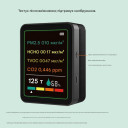 Аналізатор якості повітря та газів (CO2, HCHO, TVOC, PM2.5) від CHINA за 945грн (код товару: MT26)