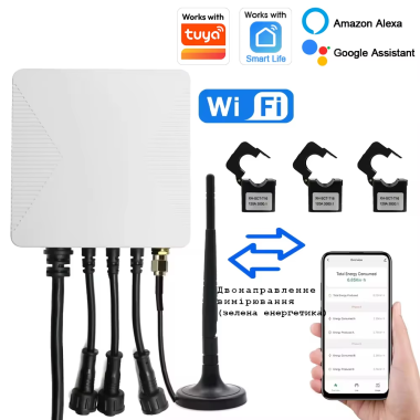 Водозахищений трьохфазний WiFi пристрій рахування енергії з вольтметром лічильником на 80А/120А/200A/300A/500А чи 1000Ампер для Tuya (SmartLife)