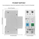 2-полюсный Wi-Fi выключатель с защитой утечек (УЗО) напряжения и тока на рельсе, 220/230В до 63А Tuya (Smart Life) от TOMZN за 895грн (код товара: SMT2P)