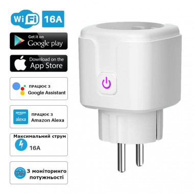 Дистанційна Wi-Fi розетка з функцією моніторингу та вимірювання споживаної потужності до 16A Tuya (Smart Life)