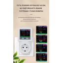 WiFi Умная розетка до 16A с функцией защиты: Ватметр, реле напряжения и циклический таймер (Tuya Smart/Smartlife) от TOMZN за 1 065грн (код товара: TOVPD1-SKW)