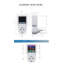 WiFi Умная розетка до 16A с функцией защиты: Ватметр, реле напряжения и циклический таймер (Tuya Smart/Smartlife) от TOMZN за 1 065грн (код товара: TOVPD1-SKW)