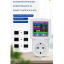 WiFi Умная розетка до 16A с функцией защиты: Ватметр, реле напряжения и циклический таймер (Tuya Smart/Smartlife) от TOMZN за 1 065грн (код товара: TOVPD1-SKW)