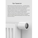 Zigbee Tuya Термостат клапан для радиатора от Qiachip за 1 295грн (код товара: TRVZB-TUYA)