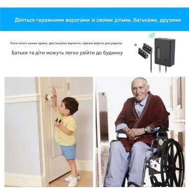 WIFI устройство открытия/закрытия и мониторинга состояния двери, ролет приложением TUYA (Smart Life) WIFI устройство открытия/закрытия и мониторинга состояния двери, ролет приложением TUYA (Smart Life)