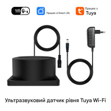 Бездротовий ультразвуковий WiFi датчик рівня води в баку з функцією визначення рівня рідини для Tuya (SmartLife)
