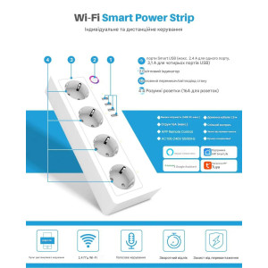 Умный WiFi удлинитель на 4 розетки и 1 USB порт для приложения Tuya (Smart Life)