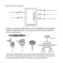 Дистанционное WiFi устройство управления скоростью вентилятора и лампой на 220/230 Вольт с пультом и батарейками для Tuya (SmartLife) от Qiachip за 795грн (код товара: WIFIFAN+AAA(2шт.))