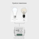 Дистанционный Zigbee диммер с регулировкой яркости освещения 220/230 Вольт. от EACHEN за 595грн (код товара: 1ZDM)
