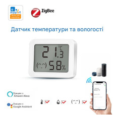 Zigbee датчик температури і вологості з РК-дисплеєм та підсвічуванням 