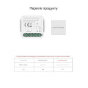 Zigbee выключатель с сухим переключающим контактом реле приложение TUYA (Smartlife) от Qiachip за 365грн (код товара: DZ-MINI5)