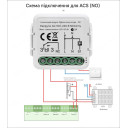 Zigbee выключатель с сухим переключающим контактом реле приложение TUYA (Smartlife) от Qiachip за 365грн (код товара: DZ-MINI5)