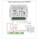 Zigbee выключатель с сухим переключающим контактом реле приложение TUYA (Smartlife) от Qiachip за 365грн (код товара: DZ-MINI5)