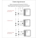 Zigbee выключатель с сухим переключающим контактом реле приложение TUYA (Smartlife) от Qiachip за 365грн (код товара: DZ-MINI5)