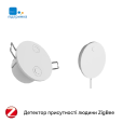 Потолочный Zigbee датчик присутствия человека 2.4 ГГц на 5 или 220 вольт от Qiachip за 825грн (код товара: ZB-R01)