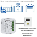 Zigbee устройство открытия/закрытия и мониторинга состояния двери, ролет приложением TUYA (Smart Life) от WOOLLEY за 595грн (код товара: QSW-C03)