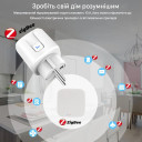 Умная Zigbee розетка 220/230 Вольт на 16 Aмпер с измерением мощности (счетчик) от Qiachip за 395грн (код товара: Z16P)