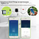 Zigbee электроклапан (электропривод) шарового крана газа, воды от CHINA за 1 045грн (код товара: ZBVALVE)