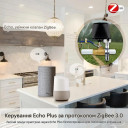 Zigbee электроклапан (электропривод) шарового крана газа, воды от CHINA за 1 045грн (код товара: ZBVALVE)
