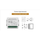 Zigbee устройство управления двигателя штор (штор, ролет) для Tuya от Qiachip за 495грн (код товара: ZCM)