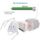 Zigbee устройство управления двигателя штор (штор, ролет) для Tuya от Qiachip за 495грн (код товара: ZCM)