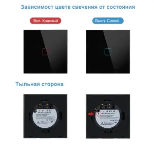 Настінний WIFI + Радіо сенсорний вимикач Minitiger від 1-ї до 3-х кнопок c підсвічуванням, на одну лінію фази (Без нейтрали), округлена кнопка для Ewelink (середовище Sonoff)