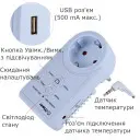 GSM розетка з SMS оповіщенням відключення, розкладом, датчиком температури, вимірюванням потужності 220/230 Вольт з резервним акумулятором від WAYTRONIC за 1 595грн (код товару: ITIMER)