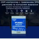 GSM контролер c датчиком температури + вологості і контролем живлення, тривожними дзвінками і SMS RTU5023 від KING PIGEON за 3 095грн (код товару: RTU5023)