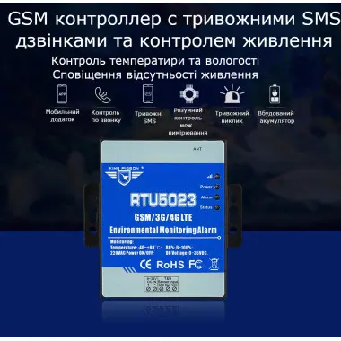 GSM контроллер c датчиком температуры + влажности и контролем питания , тревожными звонками SMS RTU5023
