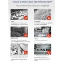 GSM контролер c датчиком температури + вологості і контролем живлення, тривожними дзвінками і SMS RTU5023 від KING PIGEON за 3 095грн (код товару: RTU5023)