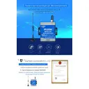 GSM контролер з датчиком температури і контролем живлення RTU5026 від KING PIGEON за 3 045грн (код товару: RTU5026)