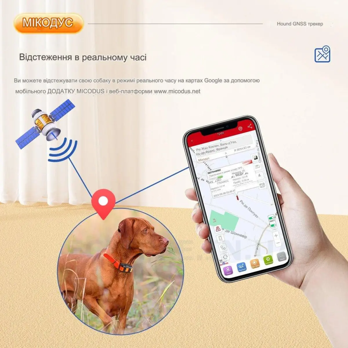 MP70G Водонепроникний GPS GSM 4G трекер відстеження великої худоби ...