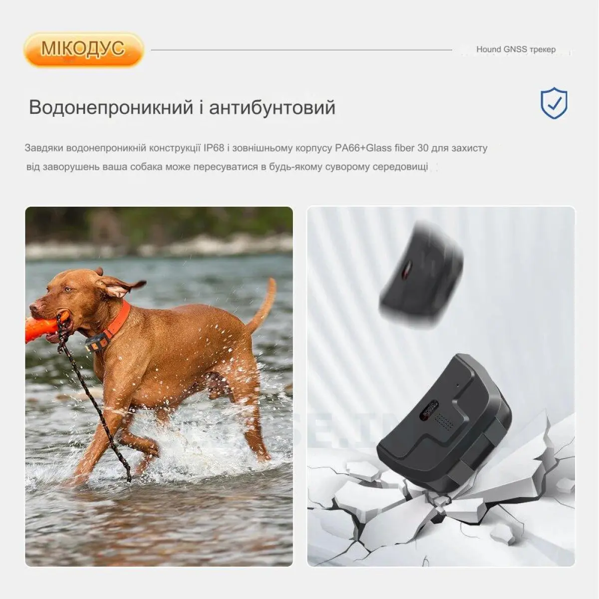 MP70G Водонепроникний GPS GSM 4G трекер відстеження великої худоби ...