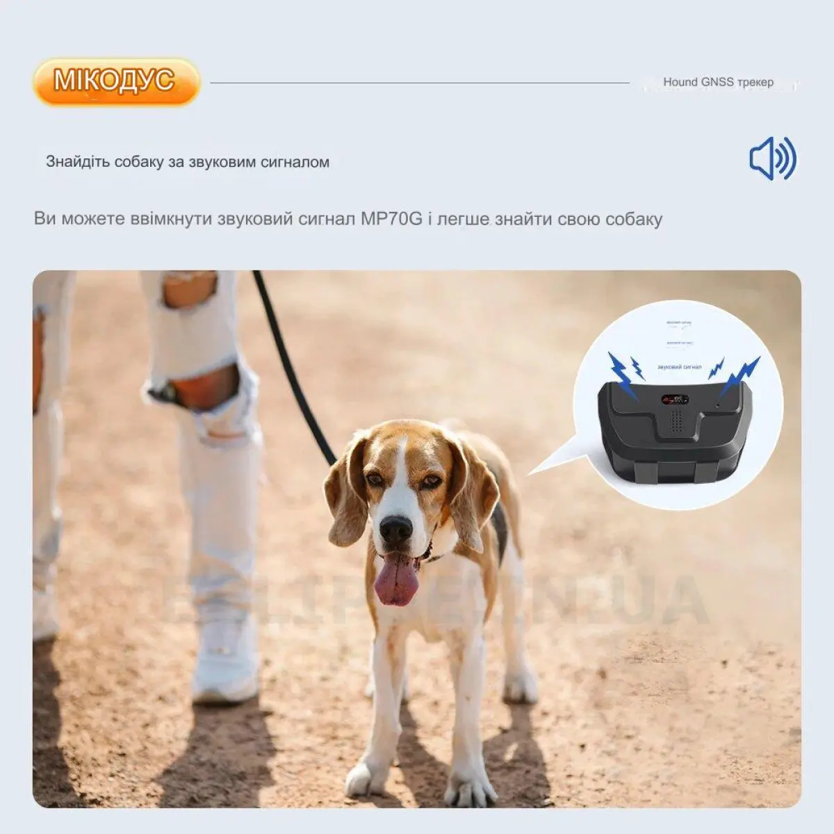 MP50G Водонепроникний GPS GSM 4G трекер відстеження великої худоби ...
