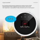 Бездротовий датчик газу і температури з контролем по WiFi з сиреною і LCD дисплеєм від EARYKONG за 995грн (код товару: WIFIGT+)