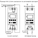Программируемый цифровой таймер реле времени на DIN рейку с недельным программированием на 12/24 или 48 Вольт до 30 Ампер DC або AC от TOMZN за 315грн (код товара: AHC30A-12)