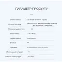 Программируемый цифровой таймер реле времени на DIN рейку с недельным программированием AC 220 до 30 Ампер от TOMZN за 345грн (код товара: AHC30A-220)